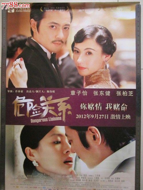 车辆登记证书怎么作假
